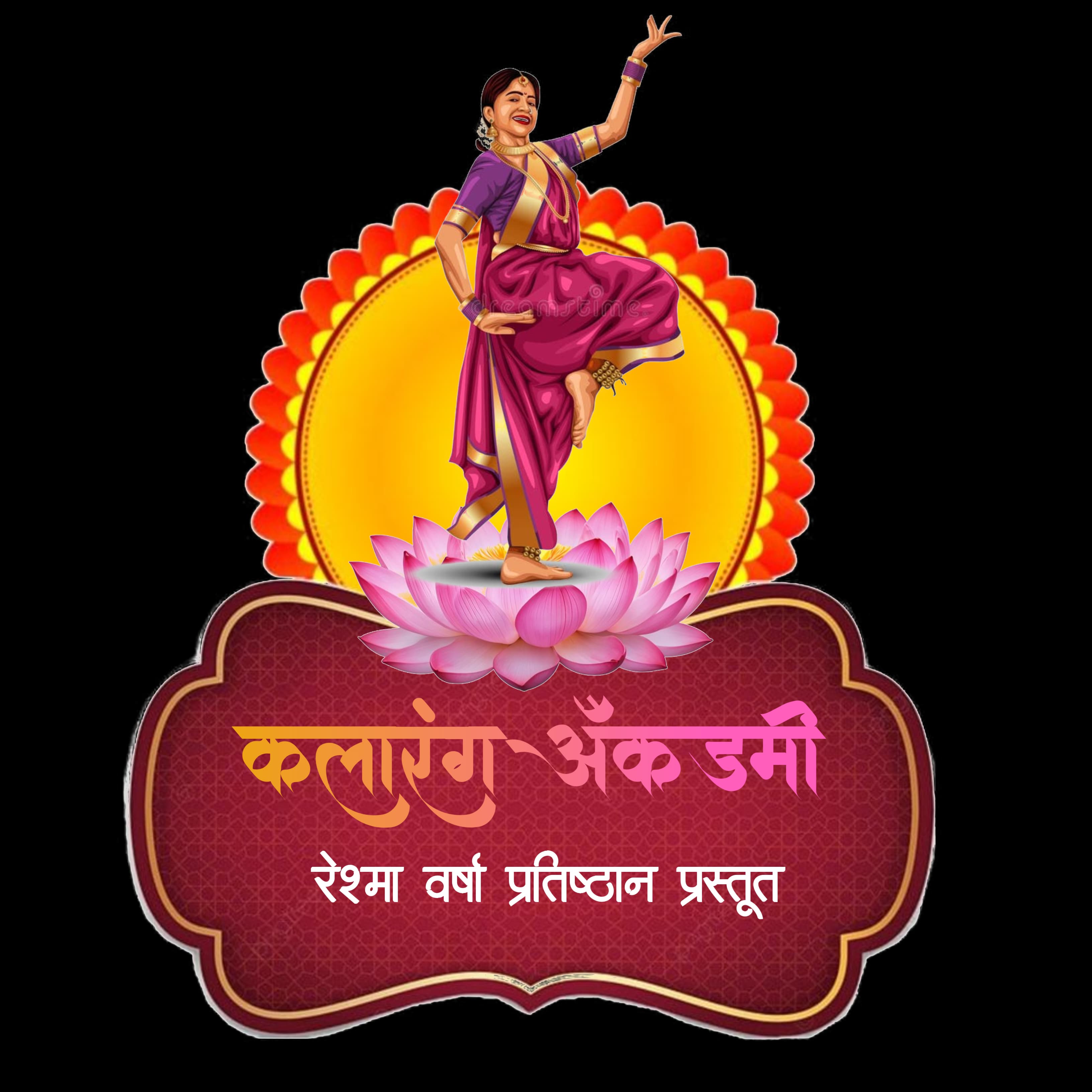 कलारंग अकादमी लोगो